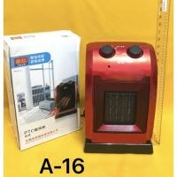 ราคา ฮีทเตอร์ Heater A-16 (4568620454)