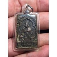 ราคา เหรียญหล่อฉีดหลวงพ่อสวน วัดบางกระดาน จ.ตราด (22367874542)