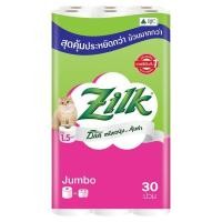 ราคา ซิลค์ จัมโบ้ กระดาษทิชชูม้วน หนา 2 ชั้น 30 ม้วน (11270246022)