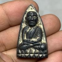 ราคา เหรียญหล่อหลังเตารีด หลวงปู่ทวด วัดช้างให้ เนื้อนวะโลหะ ปี08 (46851666114)