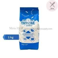 ราคา แป้งอเนกประสงค์1 Happy Time 1กก. (51150139518)