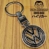 ราคา HISO-CAR พวงกุญแจ พวงกุญแจรถ รถยนต์ รถกะบะ มอเตอร์ไซ แบบสแตนเลส รุ่น โลโก้สแตนเลส พวงกุญแจ โฟล์ค สีดำ หน้าโปร่ง (435950741)