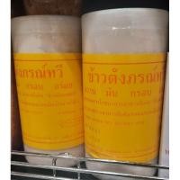 ราคา ข้าวตัง ภรณ์ทวี แบบกระปุก (28554046153)