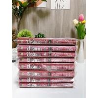 ราคา ปาร์แมน bigbook 1-8 (จบ) (3099064429)