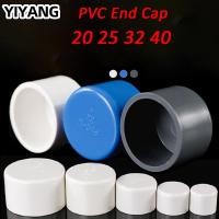 ราคา ข้อต่อพีวีซี ขั้วต่อข้อต่อท่อสีเทา/ขาว/น้ําเงิน /ฝาปิดปลายพีวีซี (43721588470)