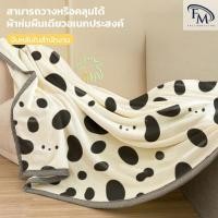 ราคา FM NEW ผ้าห่ม ผ้าห่มนาโน ผ้าห่มนวม ขนาด 4ฟุต 5ฟุต 6ฟุต 6.6ฟุต นุ่มสบาย ขนแน่นเงาสวย (27372588084)