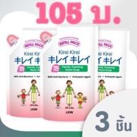 ราคา KIREI KIREI โฟมล้างมือ คิเรอิ คิเรอิ สูตรเพื่อผิวนุ่ม ชุ่มชื่น 200 มล. (ชนิดถุงเติม) 3 ถุง (3220630930)