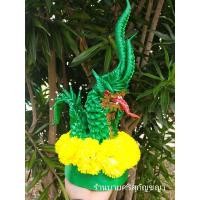 ราคา พญานาค บายศรีพญานาค บายศรีริบบิ้น (9804931631)