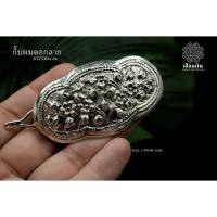 ราคา กิ๊บติดผม ตอกลาย (เงินแท้92.5%) (18947185793)