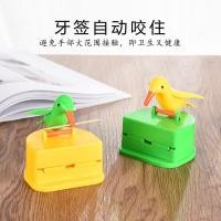 ราคา ขวดไม้จิ้มฟันอัจฉริยะแบบเดียวกันของ Douyin กล่องไม้จิ้มฟันนกน่ารักกล่องไม้จิ้มฟันชนิดกดกล่องเก็บของ (27954949914)