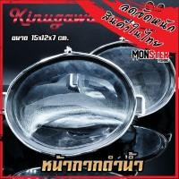 ราคา หน้ากากดำน้ำ จับปลา ยิงปลา DIVE MASK KINUGAWA NO.250 (เลนส์กระจก) (13153619152)