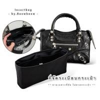 ราคา ที่จัดระเบียบกระเป๋า B alenciaga city /mini city /small city ทุกไซส์ (1373563074)