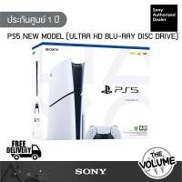 ราคา PlayStation 5 Model Ultra HD Blu-ray Disc Drive รุ่น CFI-2018 A01 (ประกันศูนย์ Sony 1 ปี) (29168034612)