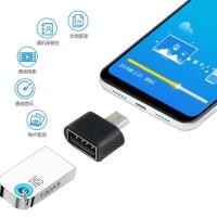 ราคา Mini otg Micro usb สายแปลง Micro USB OTG hub สำหรับมือถือ ใช้ได้ทั้ง Android และ IOS (9311778512)