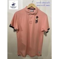 ราคา เสื้อโปโล BEVERLY HILLS POLO CLUB อก 39 นิ้ว หน้ายาว 26 นิ้ว หลังยาว 27.5 นิ้ว SIZE L สภาพดี ไม่มีตำหนิ (25168839896)