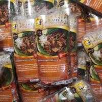 ราคา ผัดหมี่โคราชตรา5ดาว ✨สูตรโคราชรสต้น.ตำรับ/จัดจ้านทำง่ายพร้อมปรุงพร้อมส่ง (3562147826)