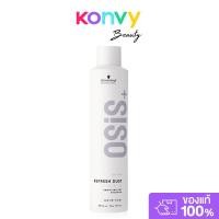 ราคา Schwarzkopf Professional Osis+ Refresh Dust Bodifying Dry Shampoo 300ml ดรายแชมพู. (40613344236)
