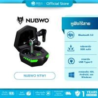 ราคา (มีส่งด่วน) Nubwo NTW1 Gaming Earphone Wireless หูฟังเกมมิ่งไร้สาย สินค้ารับประกัน 1 ปี (44475248918)