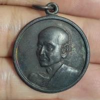 ราคา เหรียญสมเด็จโต พรหมรังษี วัดเกาะแก้วอรุณคาม บล็อค 100 ปี วัดระฆัง (25715133224)