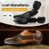 ราคา ✅รูปตัวหนอน Premium รักษาทรงรองเท้า ดันทรงรองเท้า 2 ขนาด ✅มีให้เลือก (40326918105)