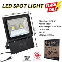 ราคา ⚡พร้อมส่งจากไทย⚡ โคมไฟสปอร์ตไลท์ โคมฟลัดไลท์ [220V] LED 30W 50W 100W Daylight แสงขาว (43715460784)