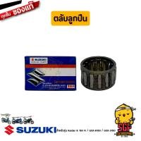 ราคา ตลับลูกปืน BEARING แท้ Suzuki Raider R 150 Fi / GSX-R150 / GSX-S150 (21773799297)