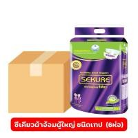 ราคา ผ้าอ้อมผู้ใหญ่ซีเคียว ผ้าอ้อมผู้ใหญ่แบบเทปSEKURE Size M-L 28 ชิ้น (ยกลัง 6 ห่อ) (24484069099)