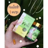 ราคา ยาลดน้ำหนัก fin&firm (10366729606)
