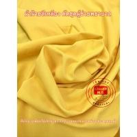 ราคา ผ้าฝ้ายตัดชุดผู้ช่วยพยาบาลพยาบาลสีเหลือง ผ้าฝ้ายสีเหลือง ผ้าตัดชุดผู้ช่วยพยาบาลสีเหลือง ผ้าตัดพยาบาลสีเหลือง (15580973458)