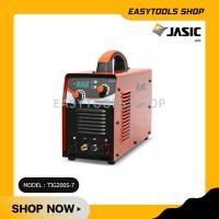 ราคา JASIC รุ่น TIG200S-7 เครื่องเชื่อม (FULL ACCESSORY) สาย TIG 7M 220V รับประกัน 2 ปี (7735256700)