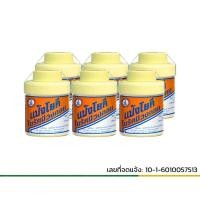 ราคา [แพค 6 ขวด] แป้งโยคีในรัศมีวงกลม 100g (YOKI RADIAN Powder) (23167224431)