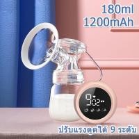 ราคา 2 โหมด 9 ระดับ นวดให้นมบุตรหลังคลอด Easy Clean เครื่องปั๊มนมไฟฟ้า (22666411941)