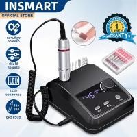 ราคา INSMART เครื่องขัดเล็บไฟฟ้า 45,000RPM อุปกรณ์ทำเล็บมืออาชีพ ตะไบไฟฟ้า จอ LCD ขัดเล็บด้วยไฟฟ้าแบบ (40463918498)