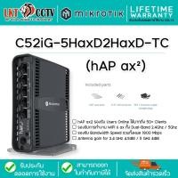 ราคา Mikrotik C52iG-5HaxD2HaxD-TC (hAP ax²) (สินค้ามีการรับประกัน สามารถออกใบกำกับภาษีได้) (24576863189)