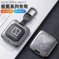 ราคา เคสกุญแจ ZEEKR ZEEKR X ZEEKR 001 ZEEKR 007 ZEEKR 009 M-Vision รูปแบบเส้นใยคาร์บอน โลหะบวกวัสดุหนังแท้ เคสกุญแจรถ (26409894709)