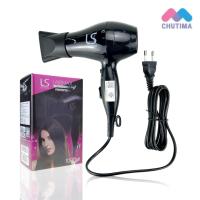 ราคา (มีรับประกัน) ไดร์เป่าผม เลอซาช่า รุ่น แอร์แมกซ์ พาวเวอร์ฟูล LESASHA Airmax Powerful Hair Dryer 1000W Model LS1356 (13890785693)