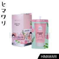 ราคา Baby Bright Acne Pink Mask 6g เบบี้ไบร์ท มาส์กหน้าใส แต้มสิว โดยไม่ต้องล้างออก มาร์คหน้า (24076696472)