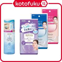ราคา Japan Mandom Bifesta Micellar Cleanser Sheet Moist / Bright Up / Enrich / Point Makeup Remover DB JP (43101059241)