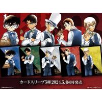 ราคา ปลอกการ์ด ปลอกการ์ด TCG Conan Heiji Kid Amuro Akai ตัวละคร (27990030892)