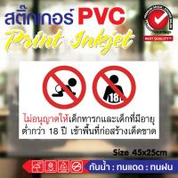 ราคา #3 ป้ายเตือน​ ป้ายความปลอดภัย​ ป้ายคำสั่ง​ ป้ายบังคับ กำกับ​ ภาษาพม่า​ ภาษาเขมร ภาษากัมพูชา (22144847037)