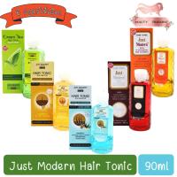ราคา Just Modern Hair Tonic 90ml. จัสท์โมเดอร์น แฮร์โทนิค 90มล. (15546938085)