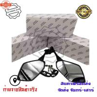 ราคา กระจกส่องหลัง แต่งทรง NINJA ใช้ได้กั CBR -150,250,300,500 R15เก่าชิวเดิมgpx demon 150gr กระจกทรงนินจา กระจกมองข้าง0037 (43262722113)