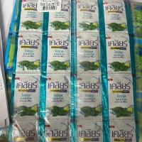 ราคา แชมพู ซอง เคลียร์ สูตร ไอซ์คูล เมนทอล แชมพูซองโบราณ แผง 60ซองx5มล. (40111405966)