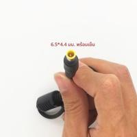 ราคา สายไฟแหล่งกำเนิดภายนอกทีวี Samsung 32 นิ้ว รุ่น UA32J40SWAJXXZ ขนาด 19V 2.53A (27943743218)