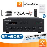 ราคา SOUNDVISION SA-60BT Portable Mixing Amplifier มิกเซอร์แอมป์ (25014070354)