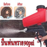 ราคา KCTS ปืนพ่นทราย 90psi ปืนยิงทราย กาพ่นทราย ขัดสี ขัดสนิม แบบใช้ลม ใช้กับงานพ่นทรายขัดสนิม (25964628037)