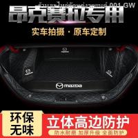 ราคา {( New Mazda3 2021 )}พรมปูพื้นรถยนต์ Mazda 3 Axela ล้อมรอบด้วยพรมปูพื้น Axela hatchback สำหรับรถเก๋งโดยเฉพาะ(เครื่องประด (28254538766)