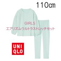 ราคา เซตเสื้อแขนยาว-กางเกงขายาว เด็กผู้หญิง เนื้อผ้า Airism size 110 แบรนด์ UNIQLO แท้ (46754516276)