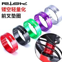 ราคา RISK ด้านหน้าส้อมชุดชามเครื่องซักผ้า Merida Universal จักรยานเสือภูเขาจักรยานเสือหมอบอลูมิเนียมแฮนด์ Ultra-Light Hollow ปะเก็น (28693781794)