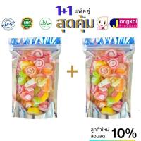 ราคา jelly เยลลี่เคี้ยวหนึบ เยลลี่ผลไม้ เยลลี่หมี เยลลี่เด็ก ขนมเด็ก แพ็คคู่สุดค้ม แบบคละเศษ 2ถุง 500กรัม (25321835379)